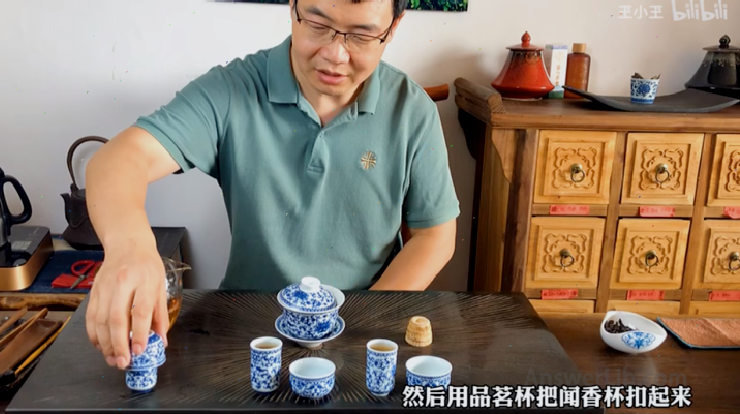 From the blogger's native tea, the use of the smelling cup is displayed.