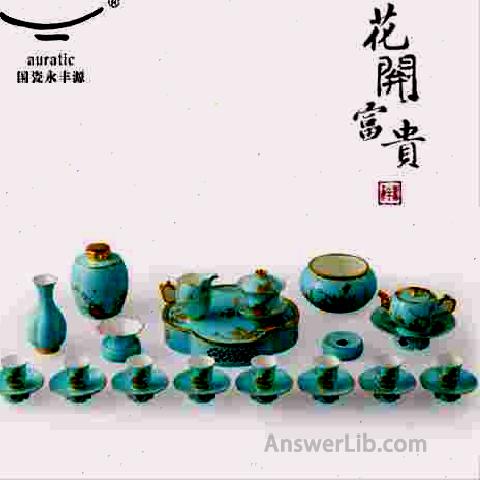 Auratic National Porcelain Yongfengyuan Mrs.Porcelain West Lake Blue 33 Tea Set 