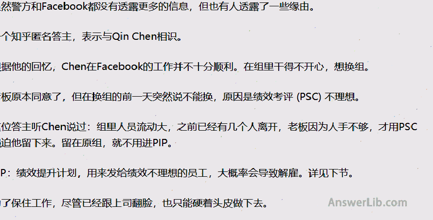Facebook Chinese programmer