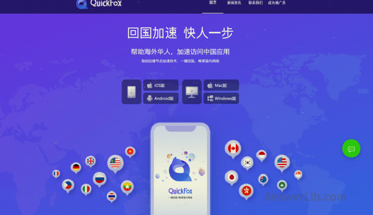 Best Chinese applicable free VPN: Quickfox vpn \\\\\\\\\\\\\\\\\\\\\\\\\\\\\\\\\\\\\\\\\\\\\\\\ n