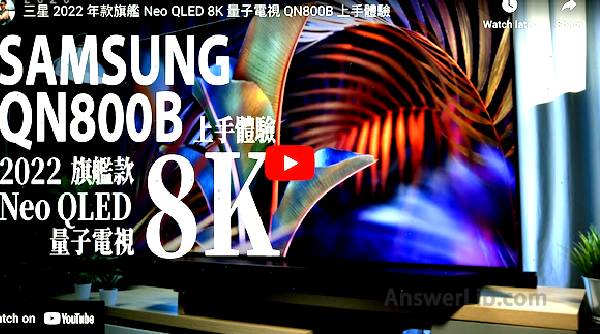 NEO QLED 8K series QN800A User Experience 1