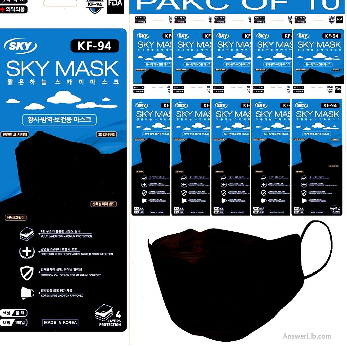 Adult KF94 mask: Happy Life Sky KF94 FACE MASK