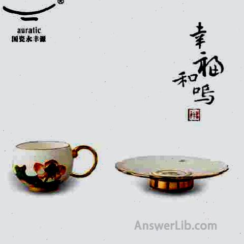 Auratic National Porcelain Yongfengyuan Happiness and Ming 2 coffee cup discs