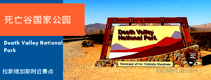 4.Dead Valley National Park