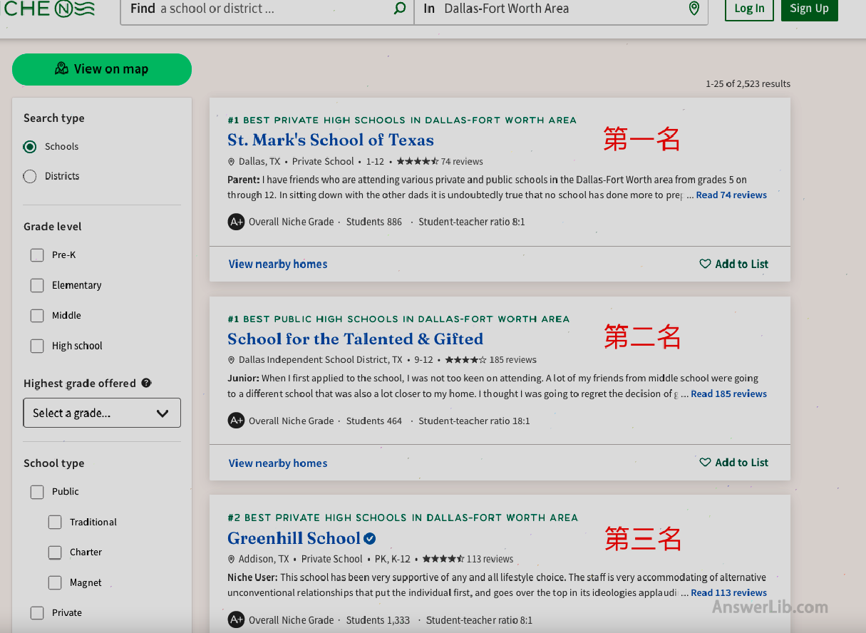 In the search results, you will see the school rankings in the Dallas-Vosburg area, ranking from high to low