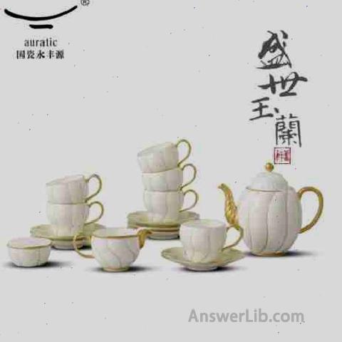 Auratic National Porcelain Yongfeng Yuanyuan Magnolia Magnolia 17 Top Ceramic Coffee