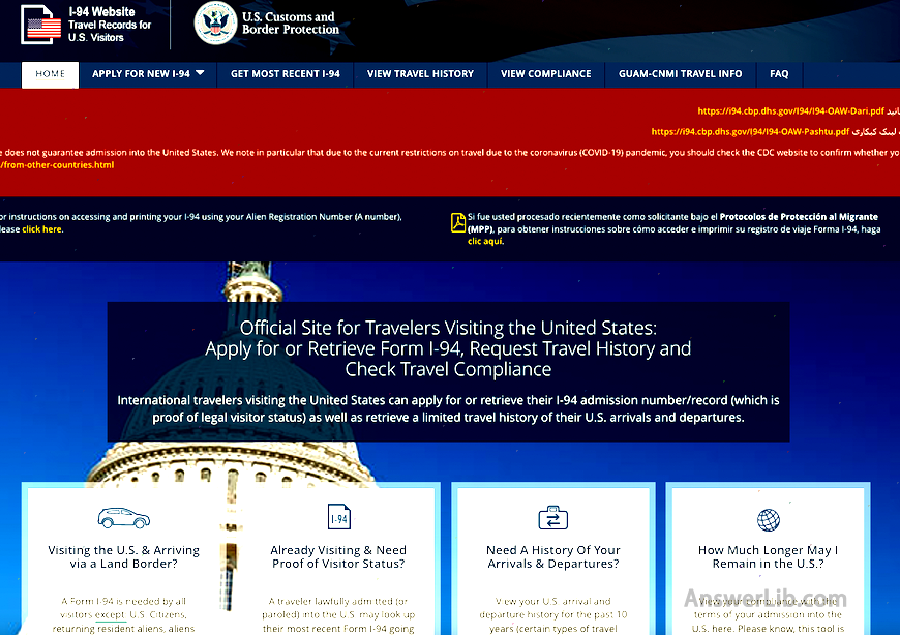 CBP I-94 homepage