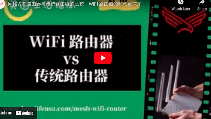 Comparison of network wifi router and traditional router