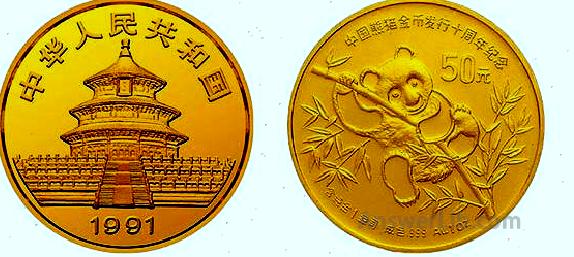 Chinese Panda Gold Coin