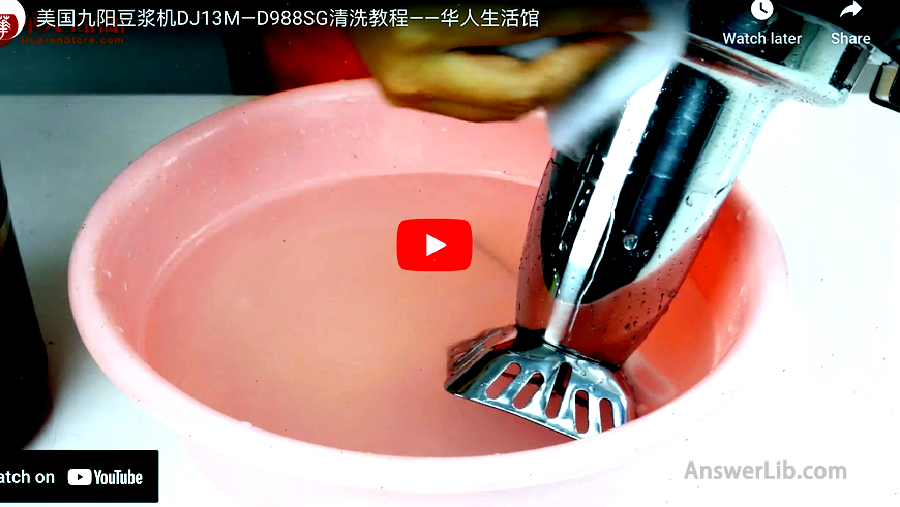 DJ13M D988SG cleaning tutorial