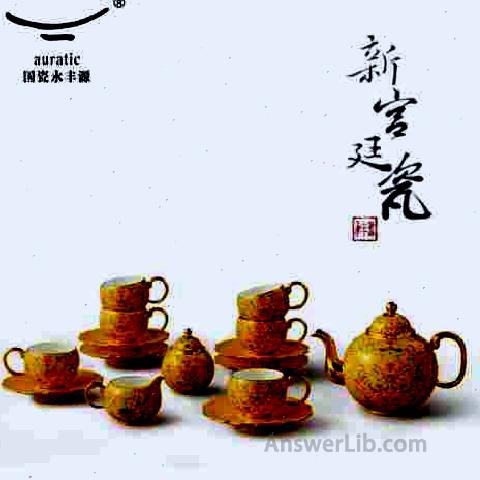 Auratic Mr.Yongfengyuan, Porcelain Porcelain New Palace Porcelain 17 Enamel Caushu Coffee