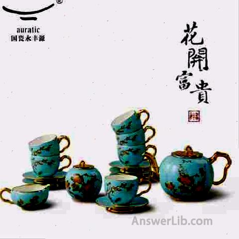 Auratic National Porcelain Yongfengyuan Mrs.Porcelain West Lake Blue 17 Coffee Classes